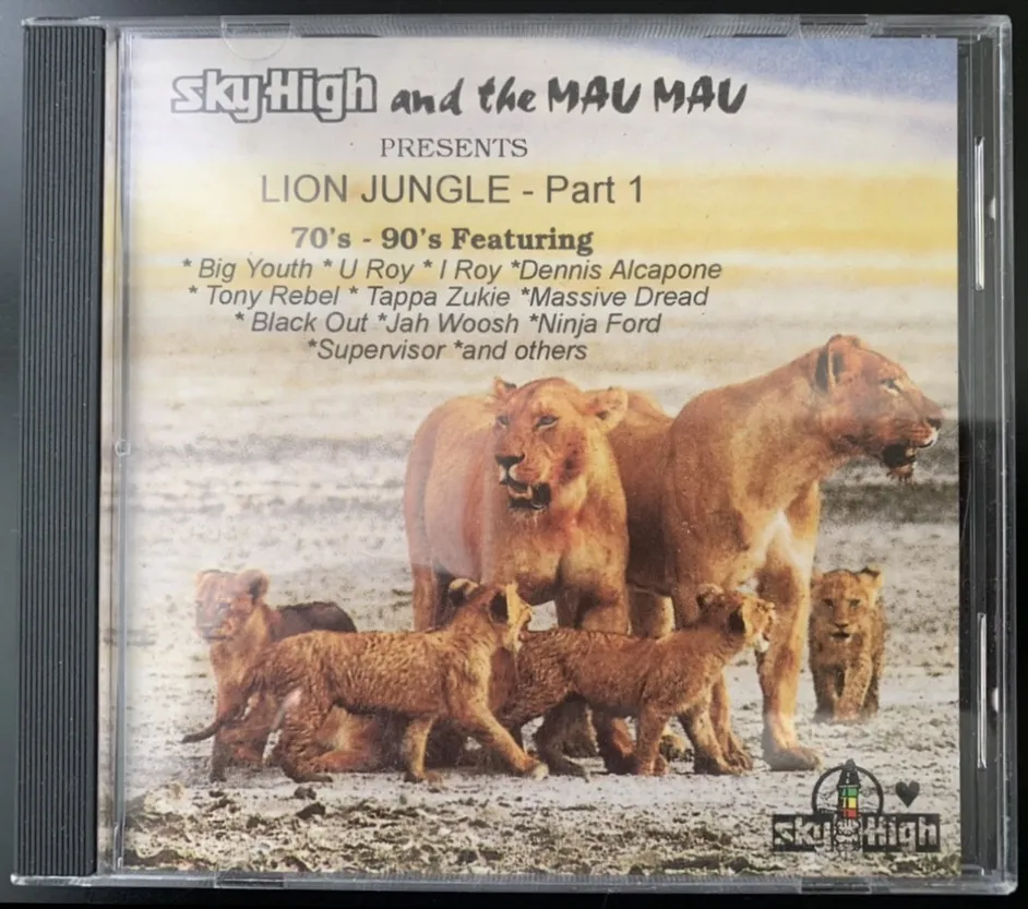 Lion Jungle Pt. 1 album cover